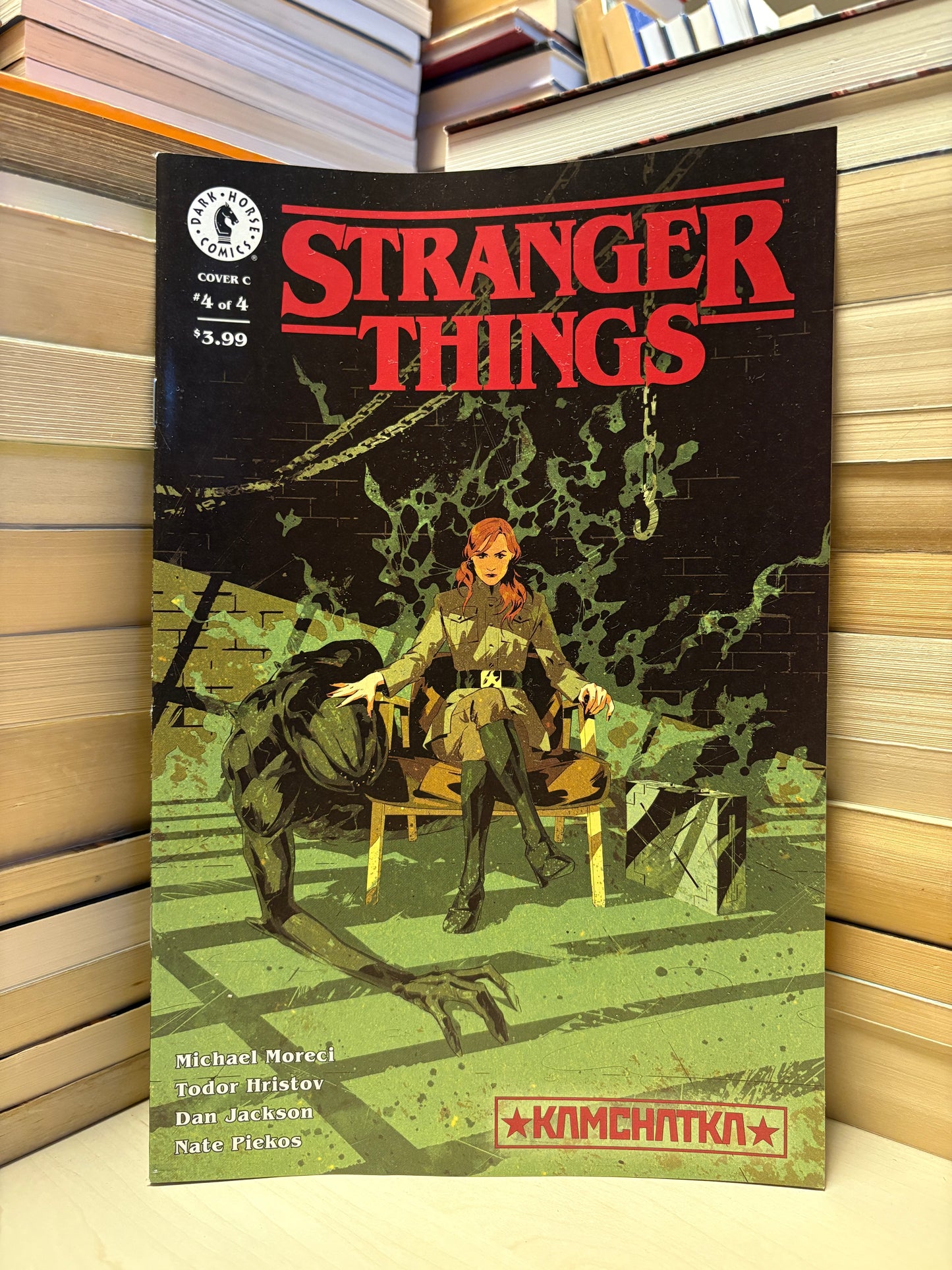 Dark Horse Comics - Stranger Things