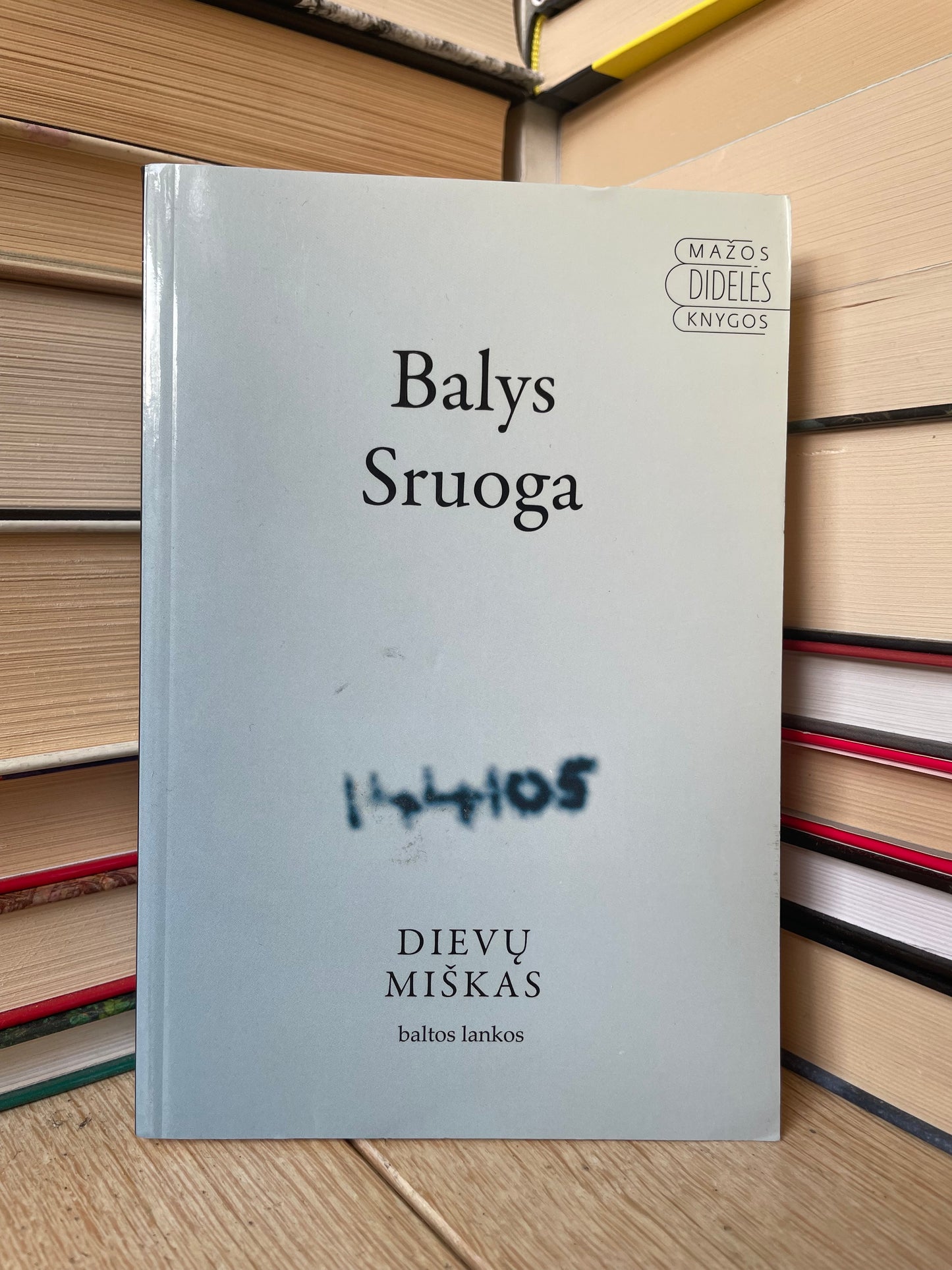 Balys Sruoga - ,,Dievų miškas"