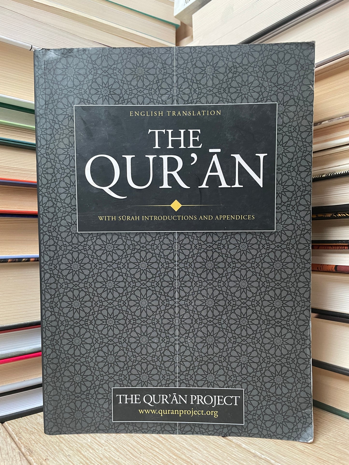 The Qur'an