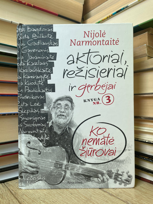 Nijolė Narmontaitė - ,,Aktoriai, režisieriai ir gerbėjai: ko nematė žiūrovai"