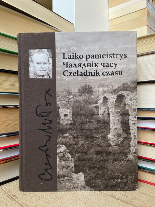 ,,Laiko pameistrys Czesław Miłosz"